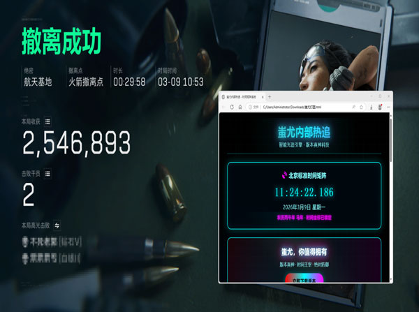 三角洲外挂在什么段位透视自瞄效果